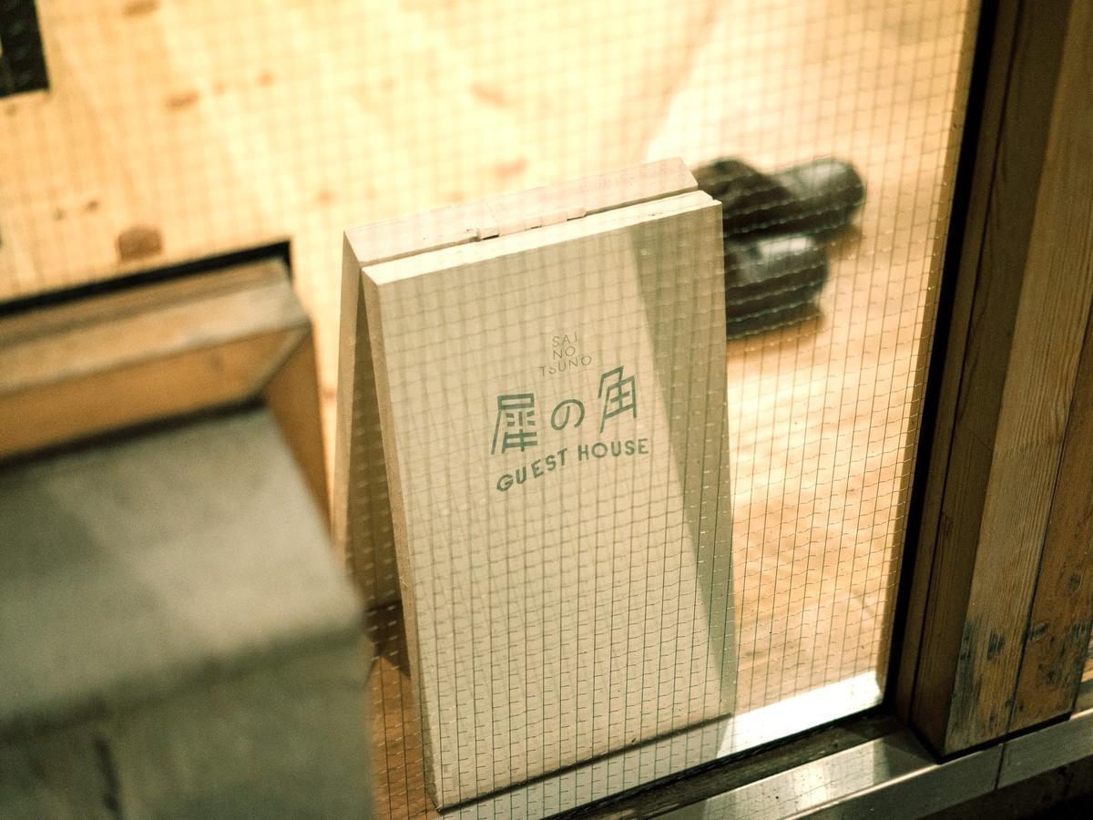 Sai No Tsuno Guest House Ueda Εξωτερικό φωτογραφία